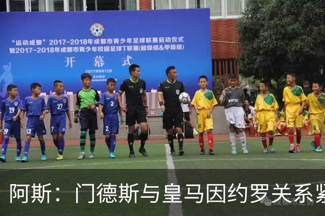 阿斯：门德斯与皇马因约罗关系紧张 推动卢宁离队